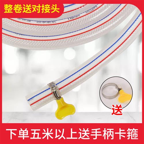 水管软管家用防冻PVC自来水管软管透明塑料蛇皮管牛筋管4分6分1寸