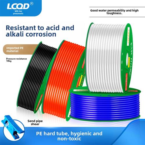 Pe软管4环保聚乙烯管耐酸碱耐腐蚀8/10/12/16mm风管白色透明管