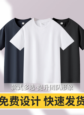 (XCY643)定制做正肩t恤广告文化diy印字图logo纯色纯棉短袖刺绣