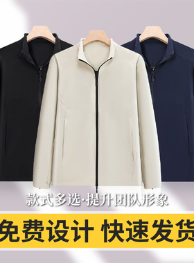 （FZKF7717）冲锋衣三防科技冬户外加厚外套定制印logo工作服