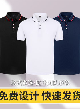 (CX26086)定制t恤polo衫短袖定做工作服印字logo刺绣工衣装
