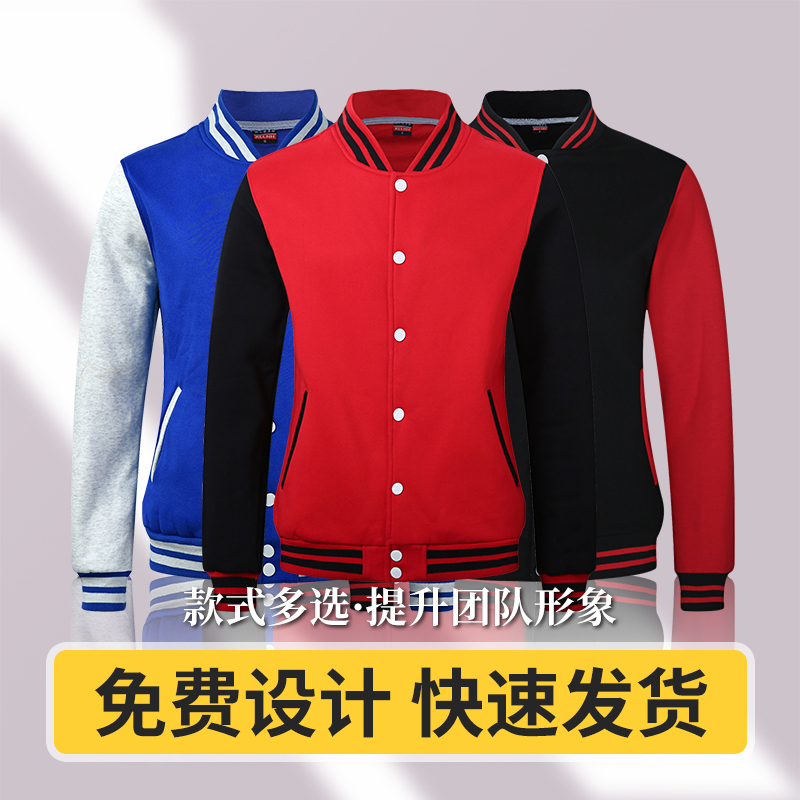 免费设计 免费看样 专柜品质 无忧售后