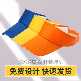 (CXM06)定制logo空顶鸭舌帽男女士儿童企业旅游团建广告帽订做