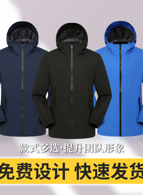 (FZKF699)春秋季外套男女加厚春季纯色风衣外套夹克衣服定制logo