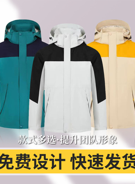 (FZKF5188)风衣定制工作服企业公司团队工服定做秋冬外套印logo