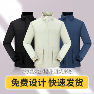 BMY 冲锋衣定制工装 AMDT2599 薄款 夹克印logo 立领工作服外套秋季