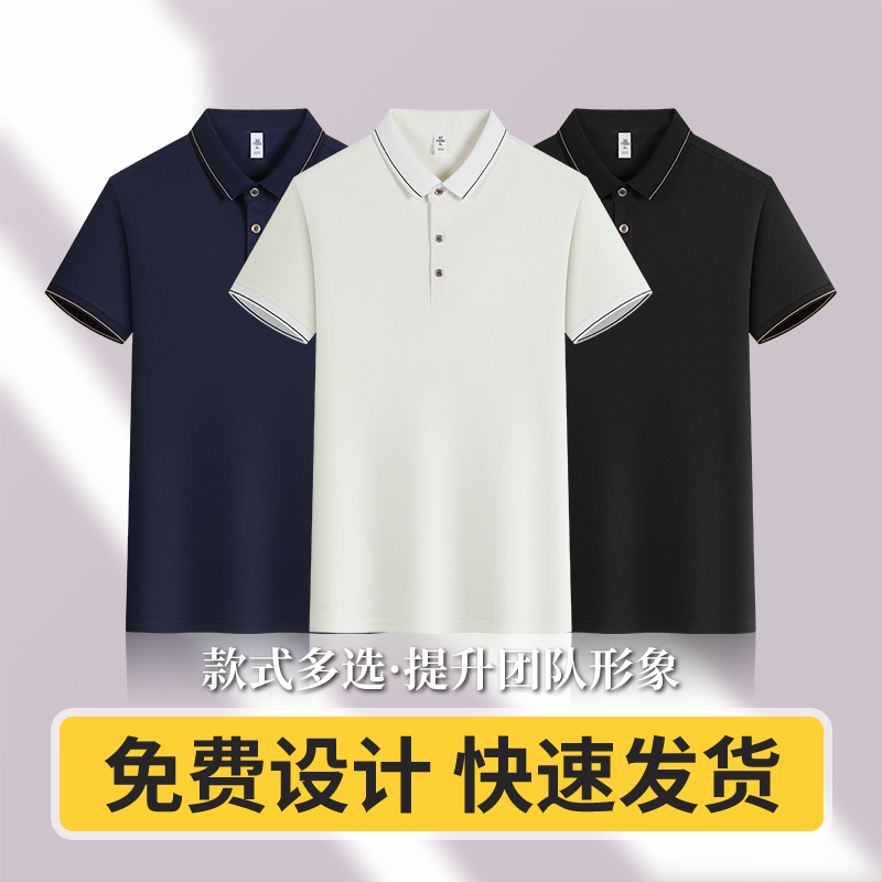 【专柜品质】【款式面料严选】【免费设计】