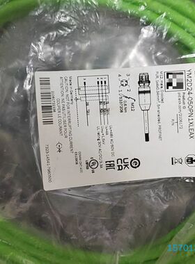 【顺庆】西克5米网线，型号：YM2D24-050PN1XLEAX 订【议价】