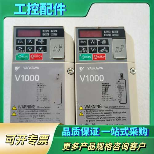 安川CIMR-VA2A0002BMA变频器【议价】