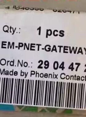 【顺庆】2904472数据接口 菲尼克斯 EM-PNET-GATEW【议价】