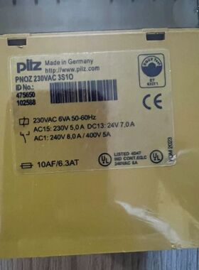【顺庆】475650  pilz 皮尔兹安全继电器 项目剩余未拆封议【议价