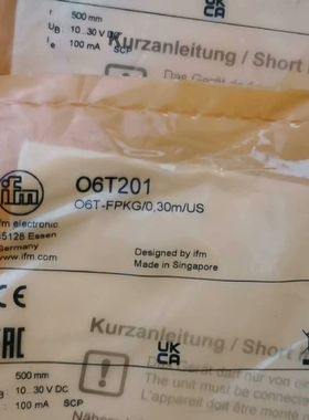 【顺庆】工程剩余几个全新的易福门06T201，看上的议价【议价】