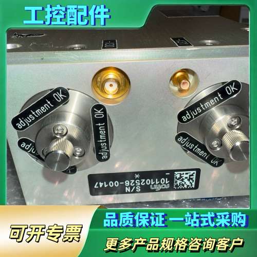 库存rofin 罗芬激光器 激光头【议价】