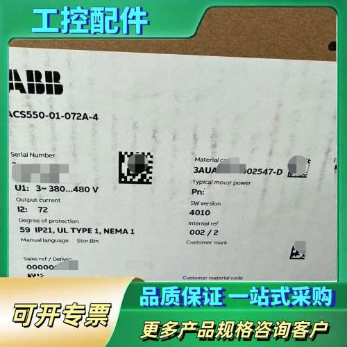变频器，ACS550-01-072A-4 37KW 1【议价】