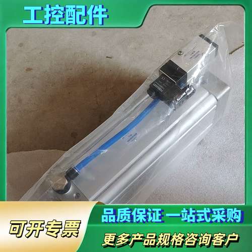 JPC济南杰菲特GPM方形气缸GPM100X230-FA5D【议价】