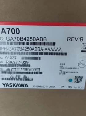 【顺庆】全新正品安川变频器GA70B4250【议价】