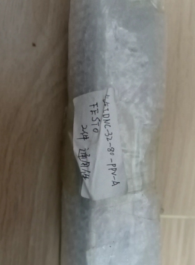 【顺庆】163308，FESTO全新原装正品气缸DNC-32-80-【议价】