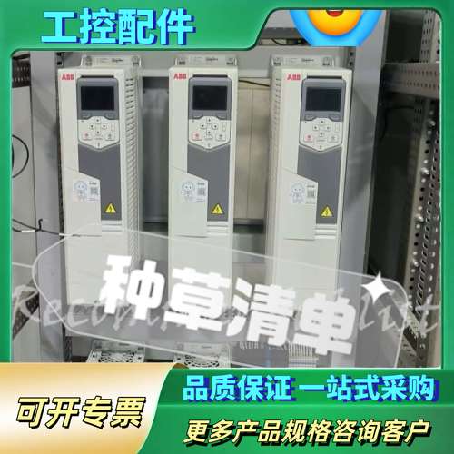 变频器ACS580-01-05A7-4，ACS58【议价】