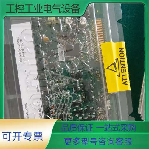 【Contorl Wave 模块】型号396603-C1-7【议价】