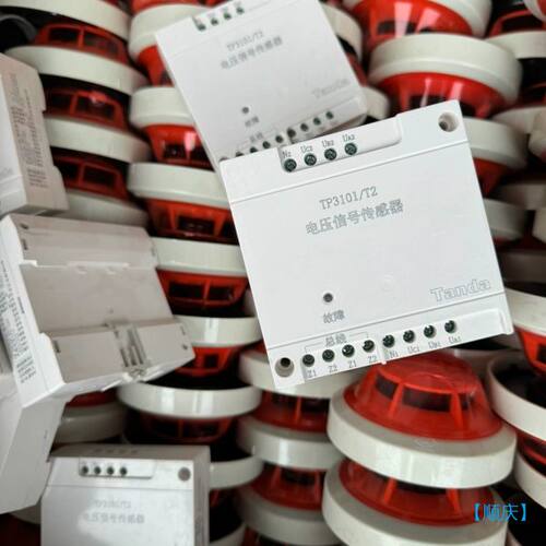 【顺庆】泰和安TP3101/T2电压信号传感器【议价】