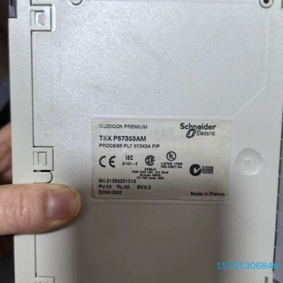 【顺庆】TSXP57303AM 现货议价秒发【议价】