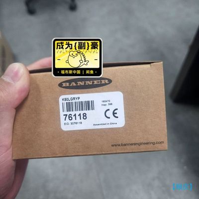 【顺庆】邦纳K50LGRYP  76118全新原装正品一个，标价直接【议价