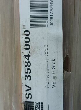 【顺庆】博图控制电柜线排全新紫铜线排长SV3584.00（2400m【议价