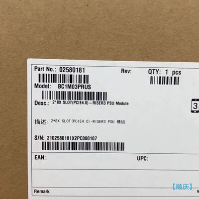 【顺庆】超聚变V6服务器提升卡 2*8X SLOT(PCIE4.0)【议价】