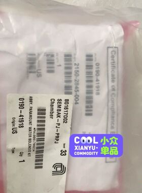 【顺庆】AMAT:P/N0910-41916，议价【议价】