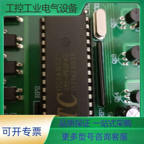 STC    12C5A16S2【议价】