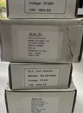 【顺庆】ELV 81504 /ELV10002，全新原装，议价【议价】