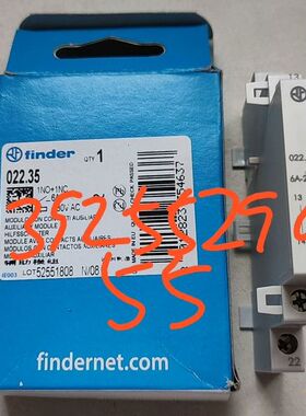 【顺庆】Finder 022.35 辅助模组【议价】