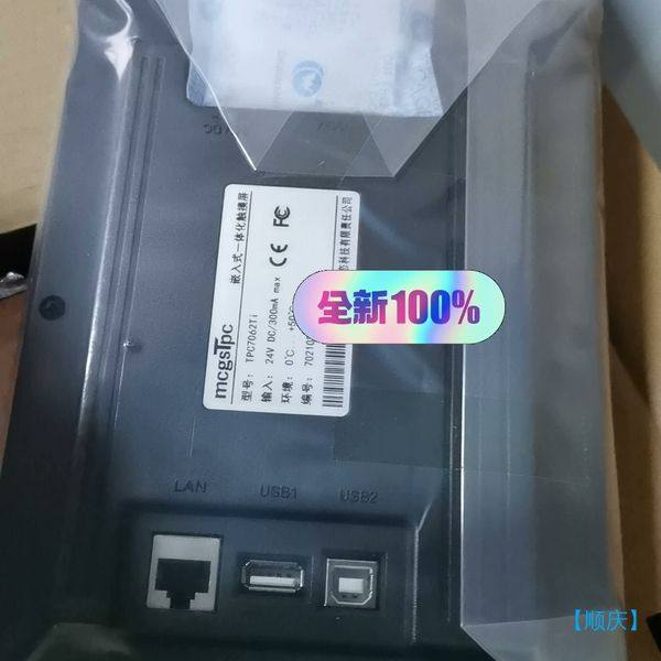 【顺庆】全新原装TPC7062Ti，库存有10几台，需要的咨询！【议价