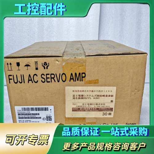 富士伺服电机驱动器【议价】