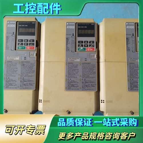 #变频器安川A1000系列11kw/15kw变频器CIMR-【议价】
