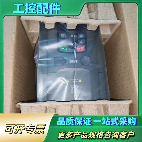 英威腾变频器，GD200A-004G/5R5P-4，4k【议价】
