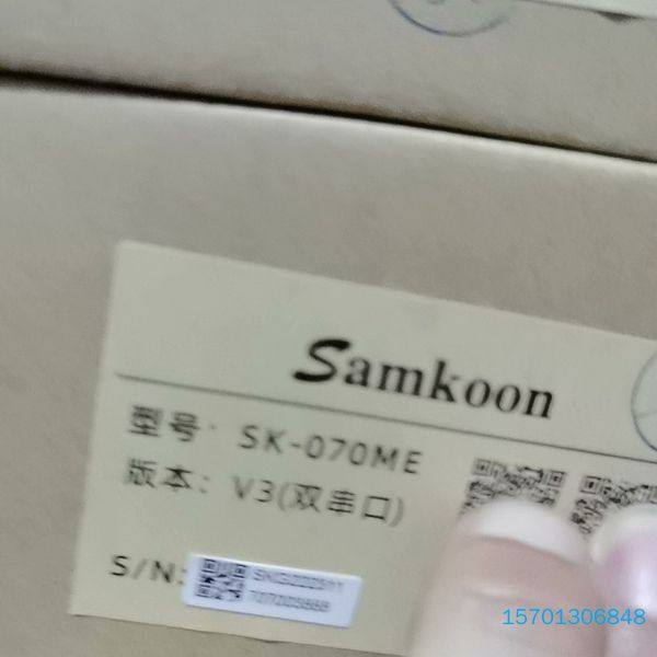 【顺庆】显控触摸屏SK-070-ME  Samkoon【议价】