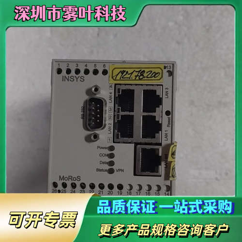 INSYS MoRoS LAN 2.1 PRO 工业交换机，【议价】