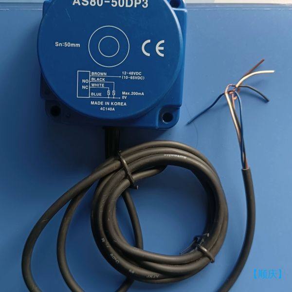 【顺庆】奥托尼克斯AS80-50DP3接近开关，全新正品没包装，价格【