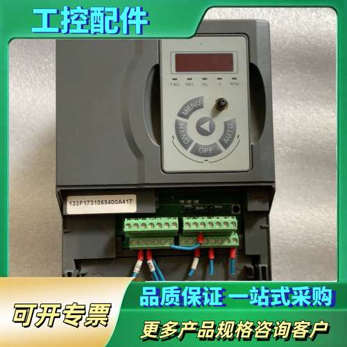 海利普变频器HLP-SP11004D043P20XXX1CX【议价】