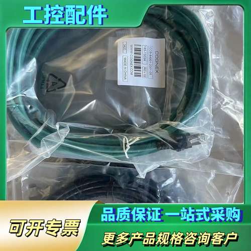 康耐视DM260/DM262S/DM262Q/DM262X系【议价】