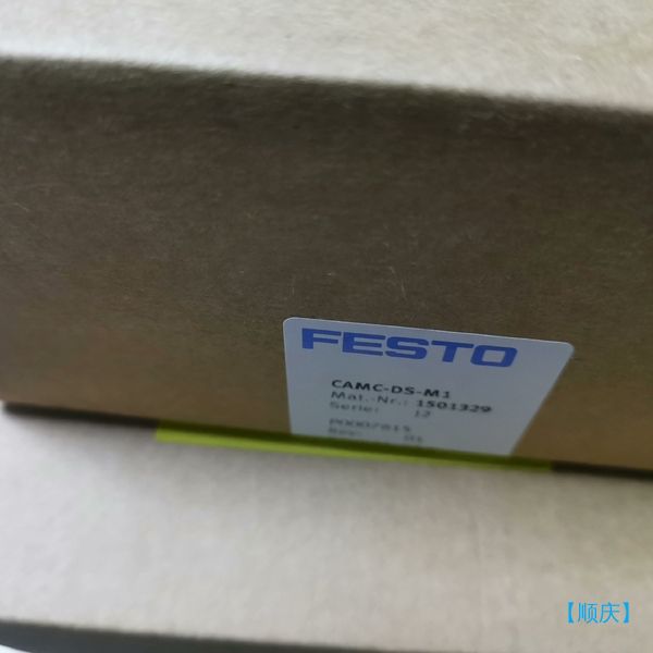 【顺庆】费斯托 模块 CAMC-DS-M1 订货号1501329 全【议价】