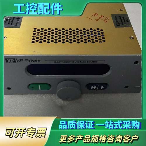 XP Power静电电压源 ESC-1D FP6293R1【议价】