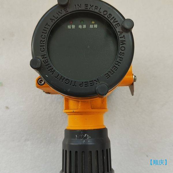 【顺庆】特安气体探测器ES2000T（ni）【议价】