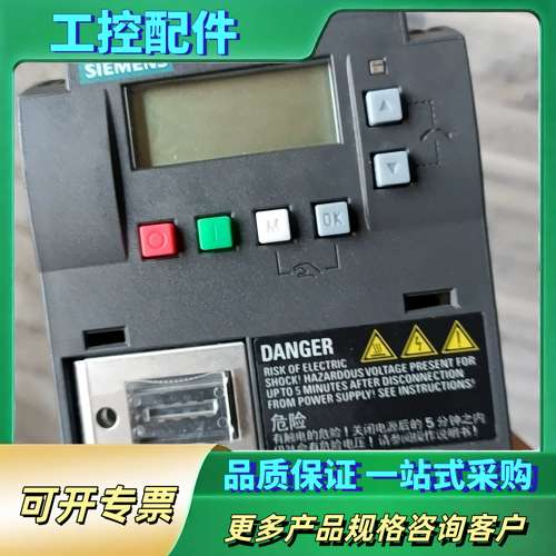 1861#，0.75KW380V，V20变频器，所有功【议价】