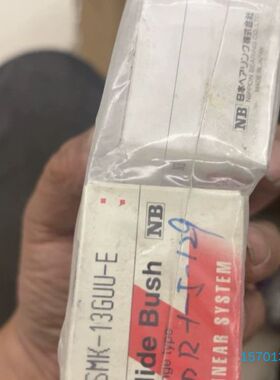 smk-13guu-e直线轴承议价