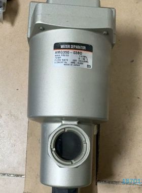 【顺庆】SMC过滤器 AMG350C-03BD【议价】