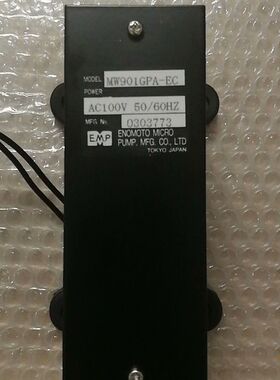 【顺庆】MW901GPA-EC  AC100V EM.P 榎本电机【议价】