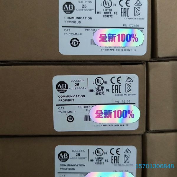 【顺庆】25-COMM-P【议价】