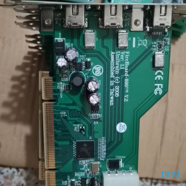 【星纳】力固拆机台湾远建FireBoard-800 V.2 Ver.【议价】